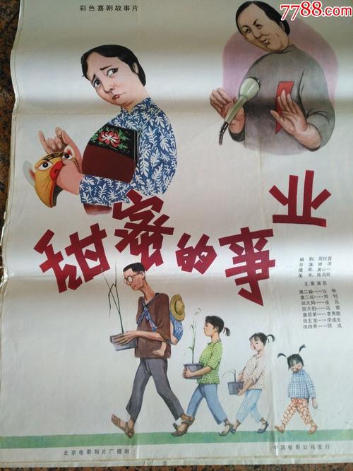 長野県立看護大学公共管理文凭证书